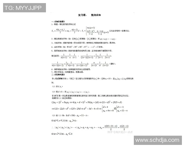 昂热与里昂对决分析及笔者推荐策略详解 昂热与里昂对决分析及笔者推荐策略详解