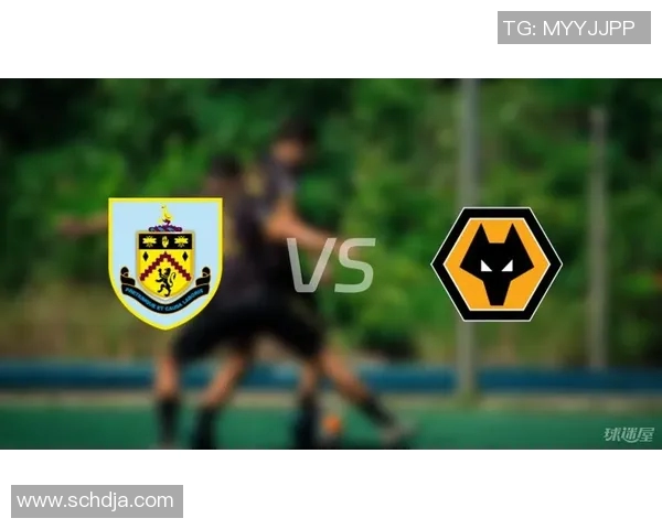 伯恩利与狼队首发阵容分析及比赛前瞻全面解读