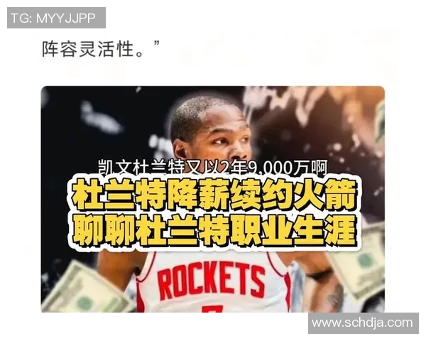 杜兰特的球衣号码是多少以及他在NBA的传奇生涯回顾 杜兰特的球衣号码是多少以及他在NBA的传奇生涯回顾