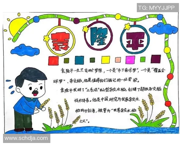 景菡一的成长之路与梦想追寻:从平凡到卓越的奋斗故事 景菡一的成长之路与梦想追寻:从平凡到卓越的奋斗故事