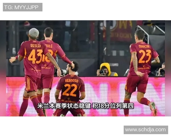 米兰迎战什肯迪亚期待豪华对决双方争夺小组出线关键战役 米兰迎战什肯迪亚期待豪华对决双方争夺小组出线关键战役