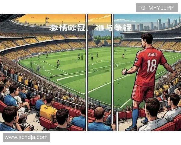 尤文图斯迎战莫斯科球队欧冠赛场再掀激情对决